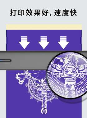 迷你热敏打印机无线可连手机打印纹身打印机A4 tattoo printer