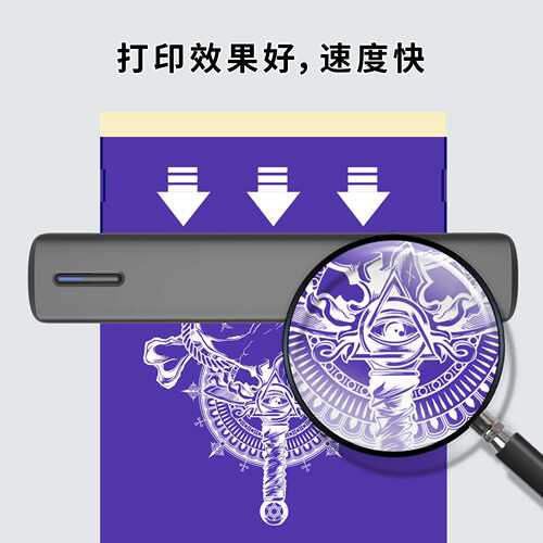 迷你热敏打印机无线可连手机打印纹身打印机A4 tattoo printer