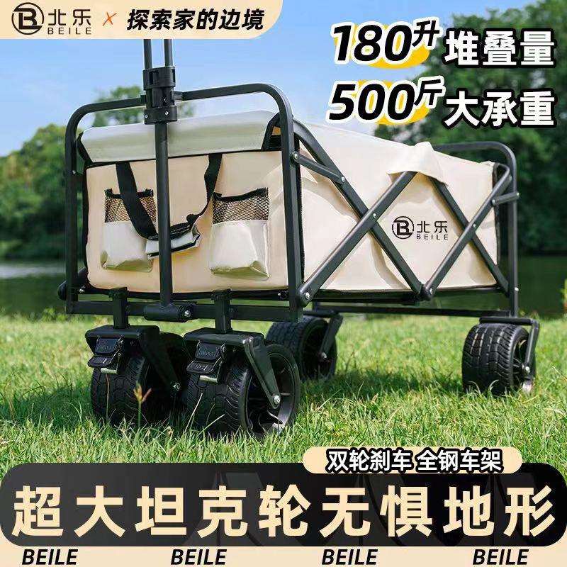 新款露营推车可折叠户外手推便携营地拖车拉杆小拉车野营车厂