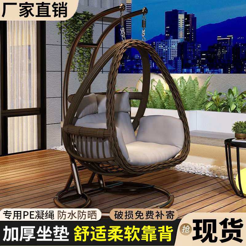 户外吊篮家用耐用鸟巢吊椅藤椅双人庭院摇椅室内吊床阳台摇摇躺椅