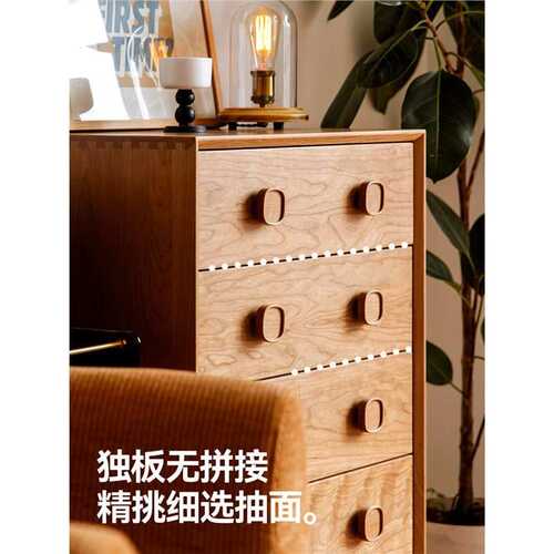 余弦方果五斗柜复古卧室床尾柜客厅靠墙中古柜樱桃木实木收纳斗柜