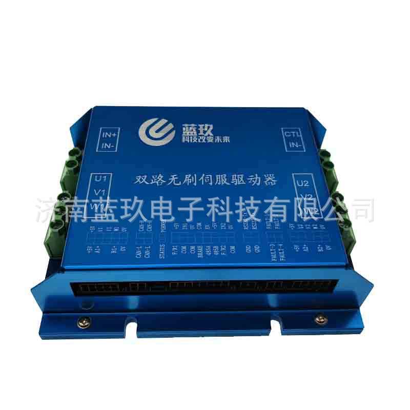 双通道无刷电机驱动器套装100W200W300W400W无刷电机60系列组合装