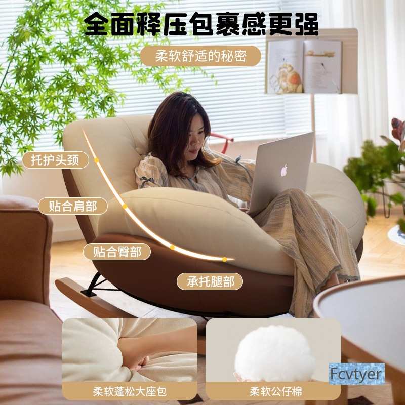 速晓钦逍遥椅摇摇椅大人阳台躺椅客厅休闲椅懒人沙发椅家用轻奢单