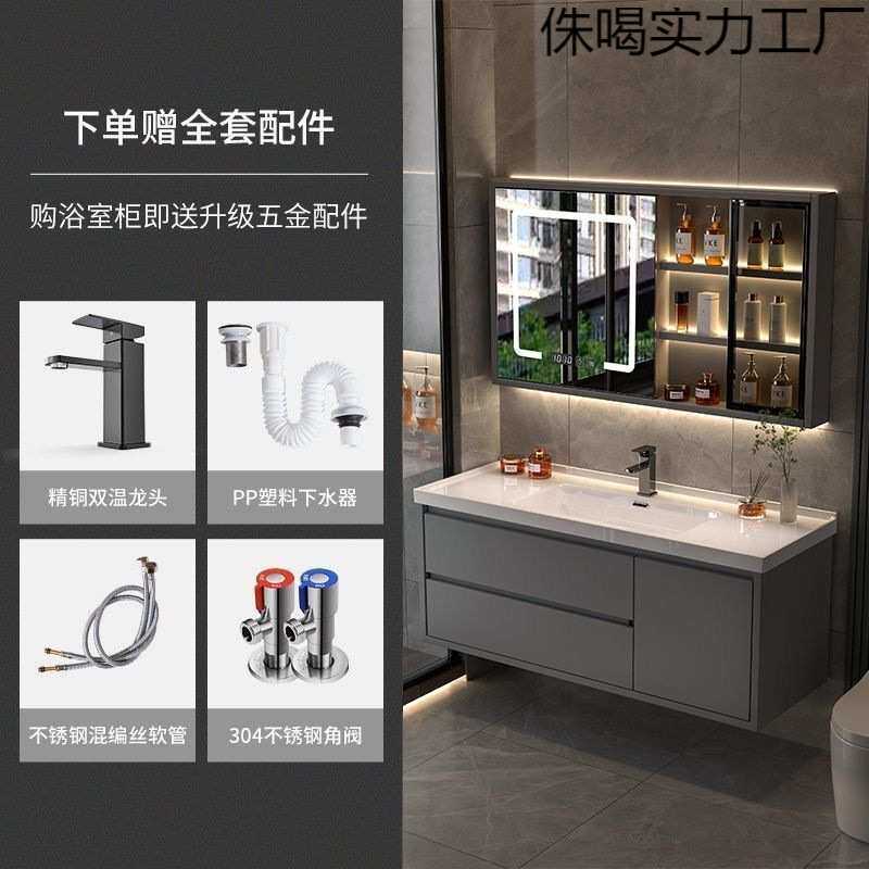 浴室柜陶瓷一体盆洗脸手盆洗漱台镜柜一体岩板一体盆卫生间轻奢