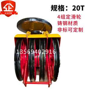 20T行车吊钩4轮组 双梁起重机吊钩组 单双梁起重机20T吊钩定滑轮
