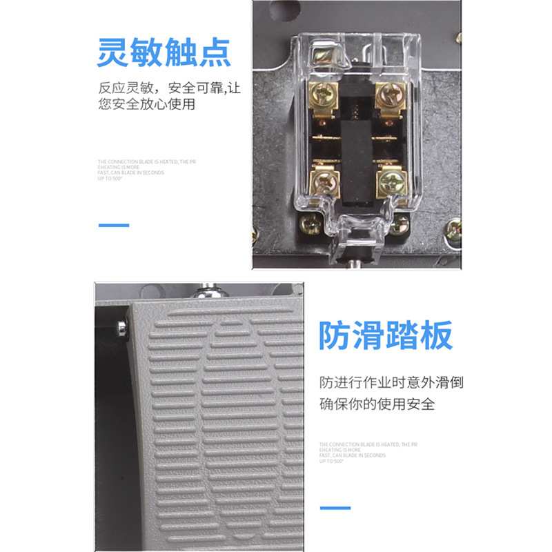 YDT1-15脚踏开关冲床机床液压折弯机双向铸铁上下双脚踩脚踏开关