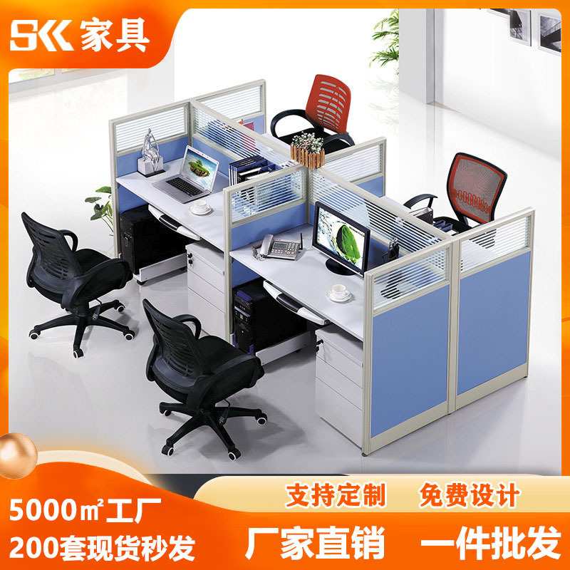 简约办公桌椅组合屏风隔断职员电脑办公桌工位桌
