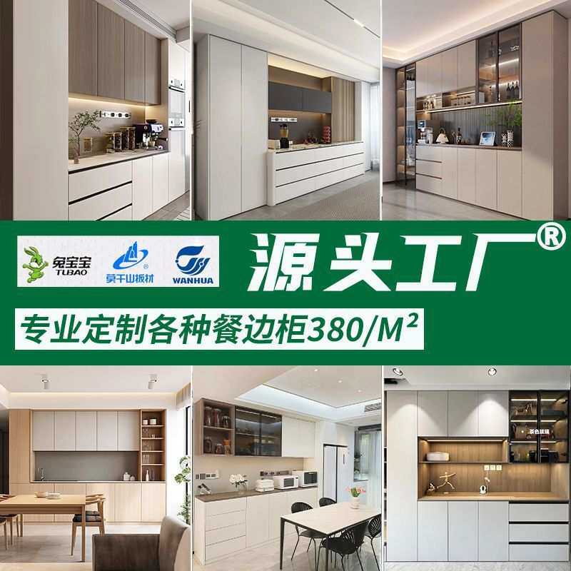 实木餐边柜冰箱一体靠墙酒柜玻璃门展示柜专业钉做
