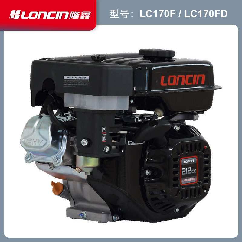 隆鑫LC170F风冷四冲程汽油发动机切割机抹光机水泵动力机头212CC