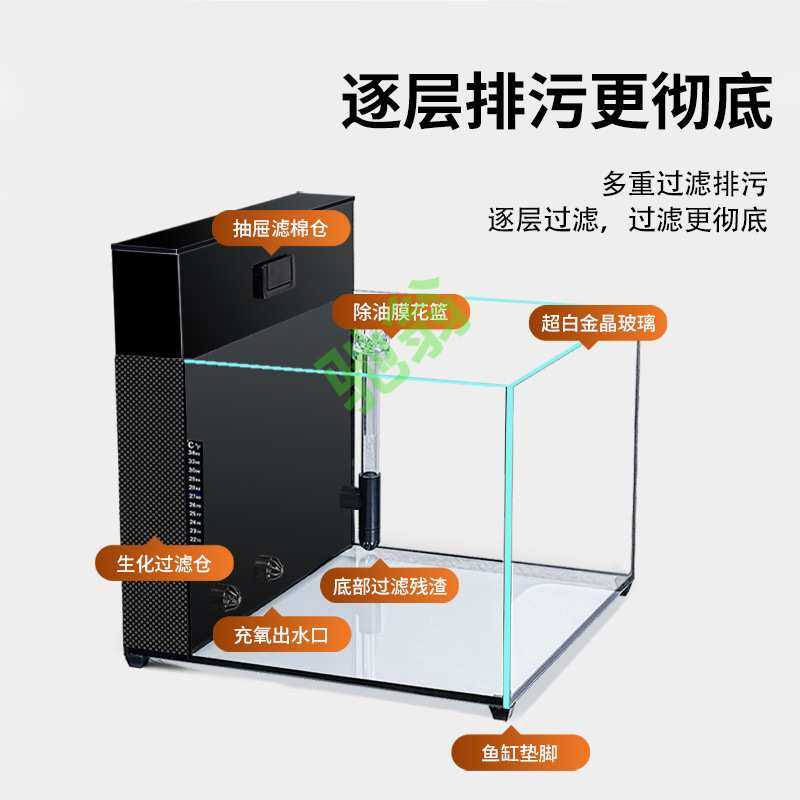 yut客厅家用桌面鱼缸超白玻璃净水循环三合一金鱼缸隐藏侧滤GS金,模玩/动漫/周边/娃圈三坑/桌游,模型制作工具/辅料耗材,淘宝优惠券,粉丝福利购,淘宝优惠卷
