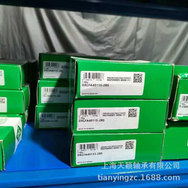 INA轴承 INA SL045012-PP-NR NNF5012ADB-2LS 依纳港口滑轮轴承