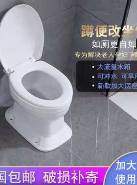 农村旱便器老人直通式坐便器防冻改造免冲水旱厕蹲便改座便陶新款