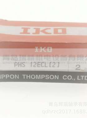 IKO免维护杆端关节轴承PHS12ECL螺纹M12X1.75