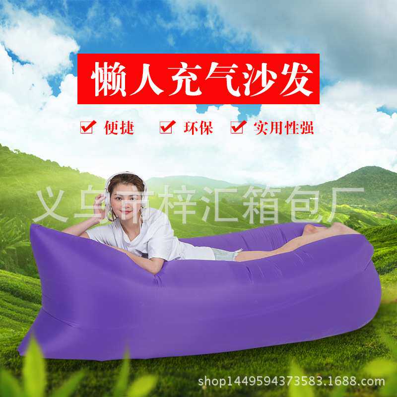 单层单口充气沙发便携式睡袋折叠尼龙空气沙发床欧美成人懒人沙发