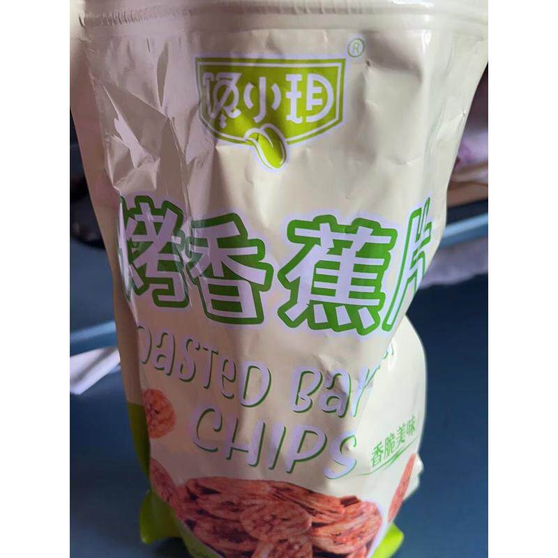 碳烤香蕉片散装香蕉片t烤焦干非油炸500g烤蕉片零食