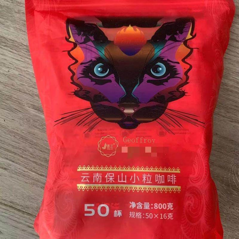 速溶咖啡粉特浓摩卡蓝山拿铁卡布奇诺云南小粒三合一白咖啡粉提神