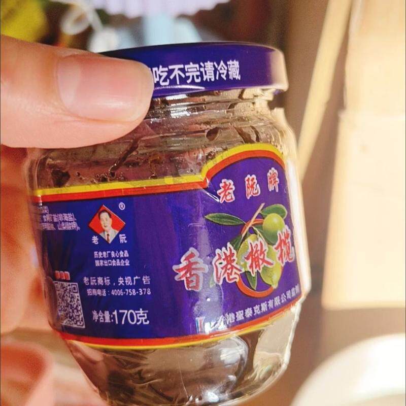 橄榄菜瓶装下饭菜小菜下饭酱潮汕特产开胃酱菜拌饭菜咸菜芥菜整箱