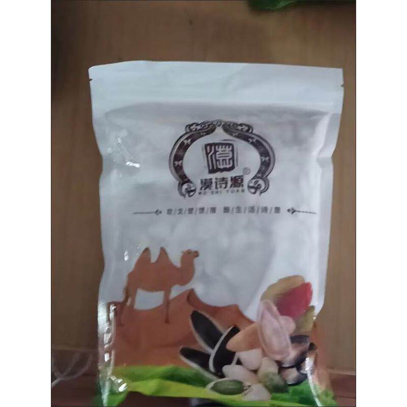 新货大白南瓜子大颗粒净重袋装五香味南瓜子坚果干果零食南瓜子