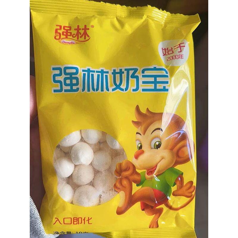 强林AD钙奶宝入口即化8090后怀旧零食10g袋装儿童解馋膨化糖果