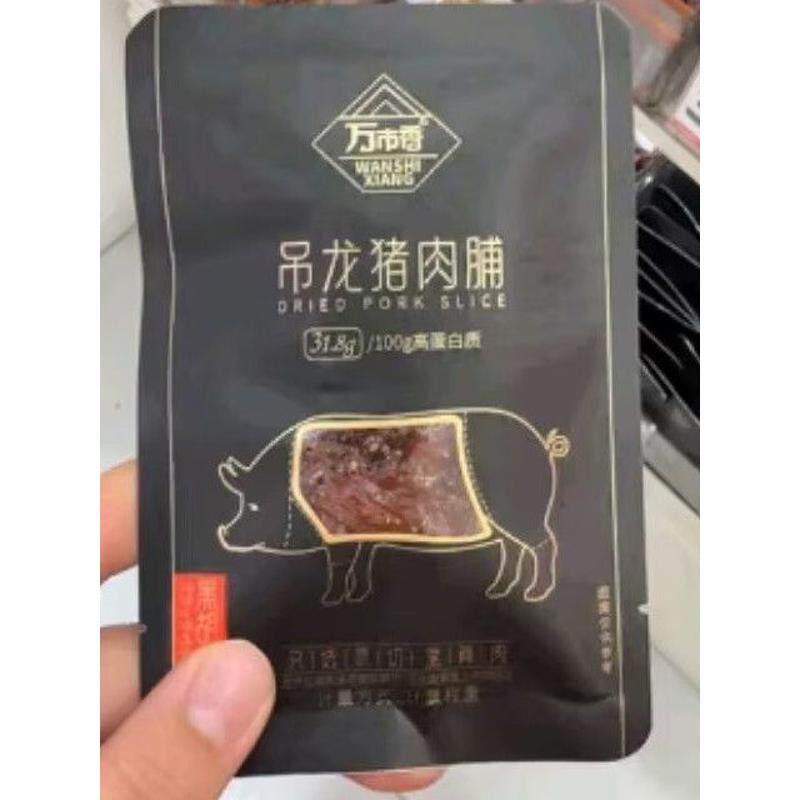 万市香吊龙猪肉干12g小包原味黑胡椒味原切猪肉片烤脯开袋即食