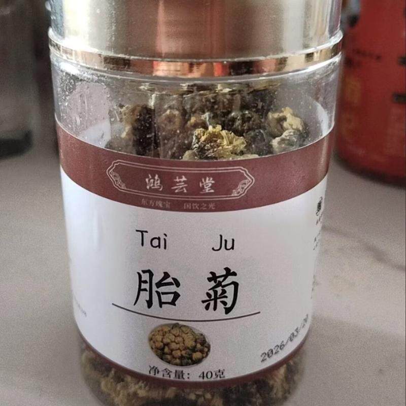 胎菊正宗头茬菊花茶桐乡原产杭白菊花茶泡茶水罐装40g