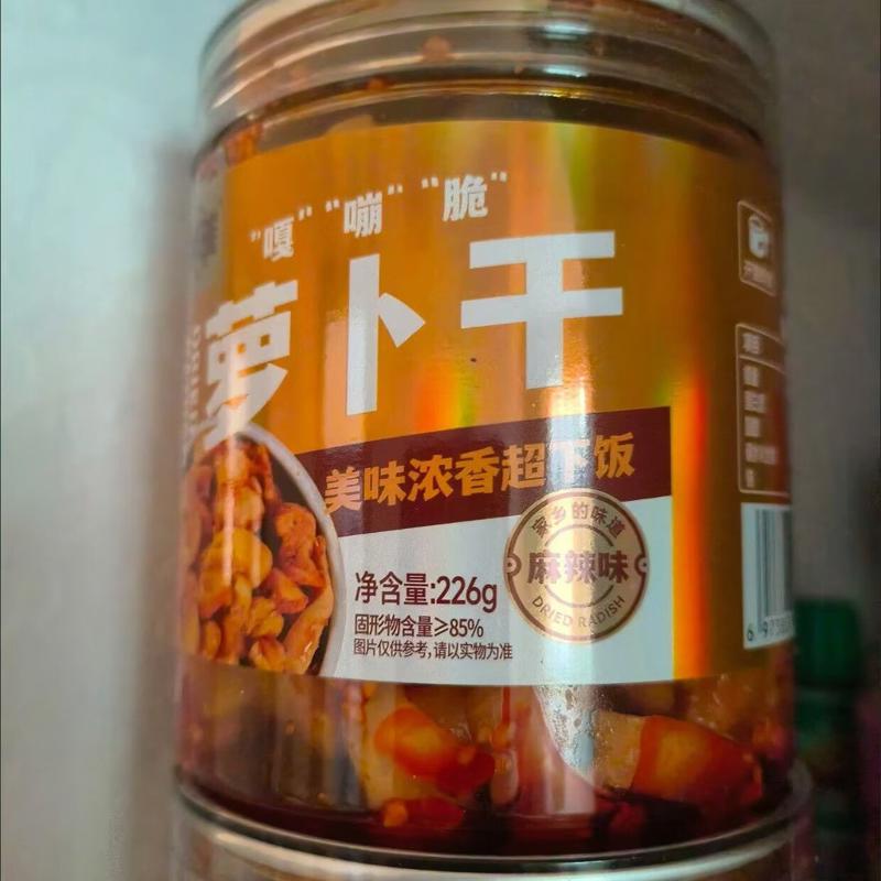 嘎嘣脆麻辣萝卜酱菜香脆萝卜干罐装即食咸菜香辣萝卜干下饭菜滋补