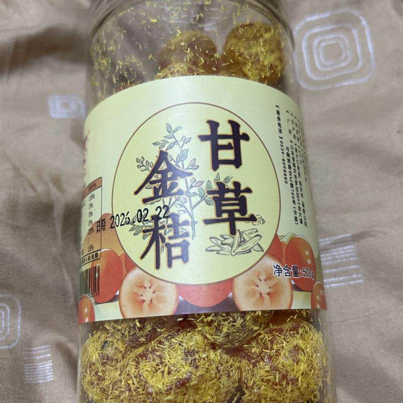 正宗甘草金桔干500g冰糖金桔干金橘蜜饯果脯小零食250g