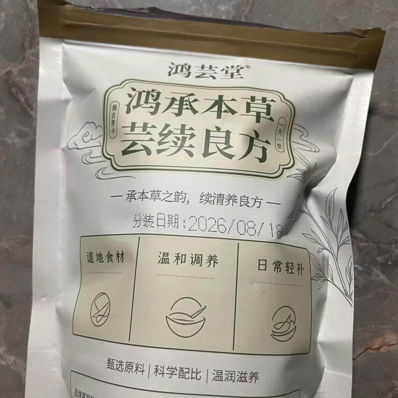 杭白菊正宗浙江头茬完整大朵干菊花搭红枸杞金银花40g