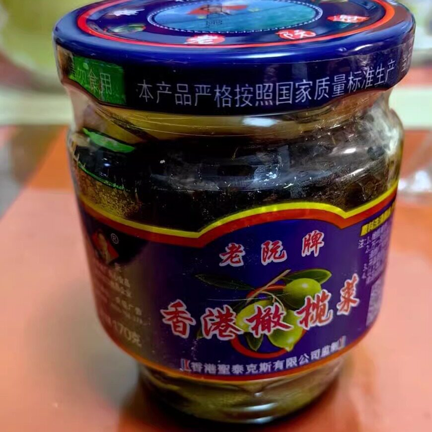 老阮牌当月新货正宗潮汕香港橄榄菜瓶装特产早餐下饭菜开胃菜咸菜