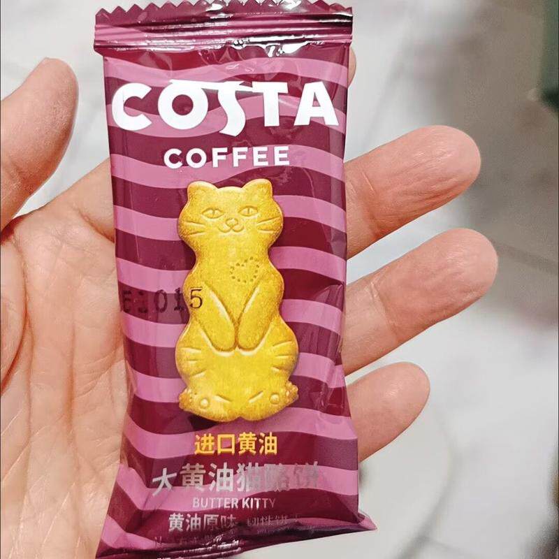 COSTA咖世家大黄油猫酪饼干喜糖喜饼卡通造型办公室休闲小零食