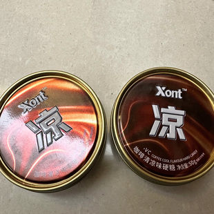 清凉VC冰咖啡糖开车犯困上课加班咖啡润喉香浓糖铁盒办公室小零食