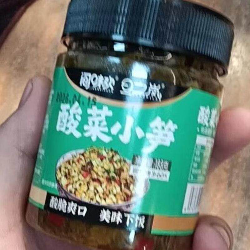 湖南特产罐装酸菜小笋下饭菜湖南坛子菜酥脆竹笋好吃即食笋丝湘菜