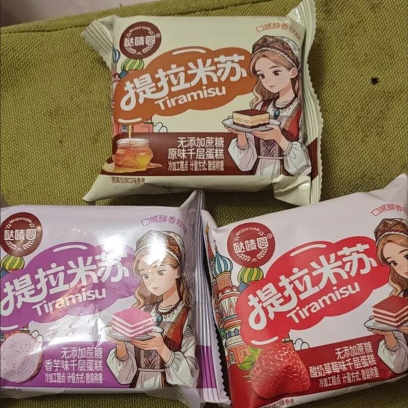 无添加蔗糖草莓味提拉米苏蛋糕香芋味下午茶点心小零食代餐饱腹