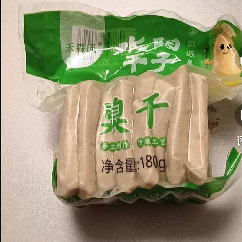安徽宣城臭豆腐特产正宗干豆臭干子传统小吃现做手工油炸凉拌即食
