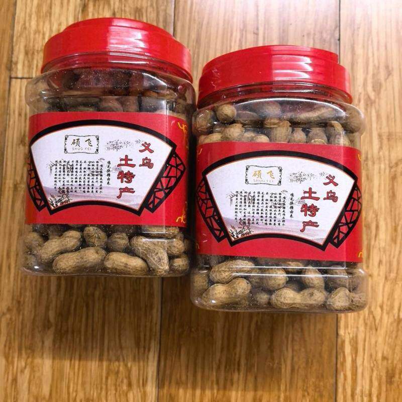 【无干燥剂】网红糖铁皮花生焦糖味山核桃带壳糖果石头花生甜零食