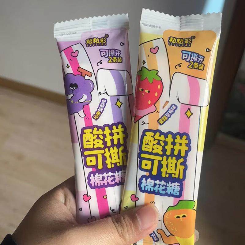 粒粒彩酸拼棉花糖混合水果味解馋学生休闲零食