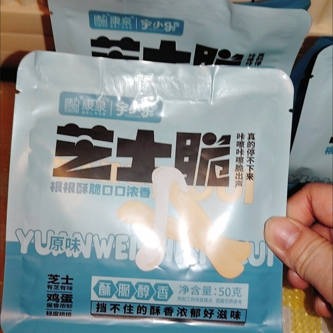 康泉咸香芝士脆条棒芝士饼网红零食干糕点心儿童薯脆片条解馋年货