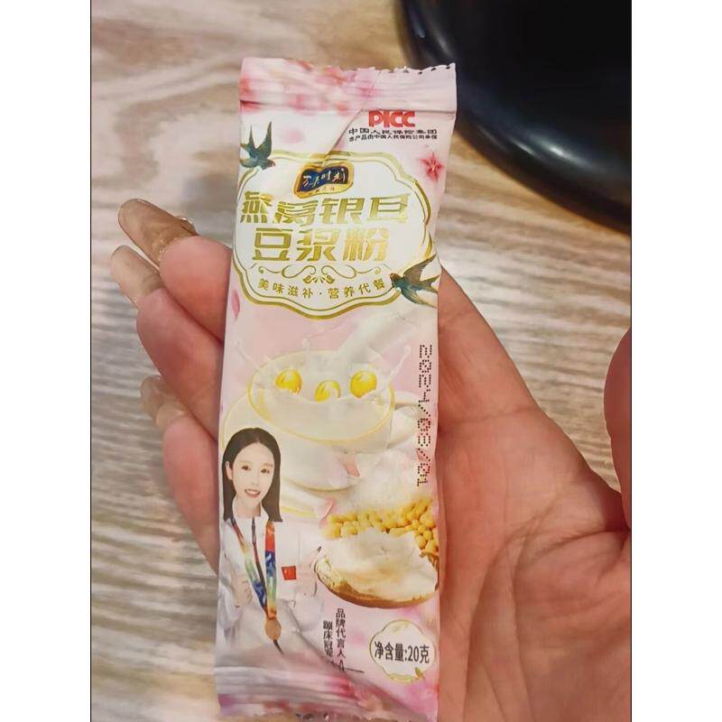 食之美 燕窝银耳豆浆粉早餐代餐粉冲泡