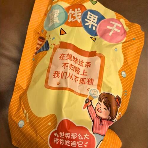 【整条不切】冻干香蕉整条新鲜香蕉脆即食脆片追剧办公室宿舍零食