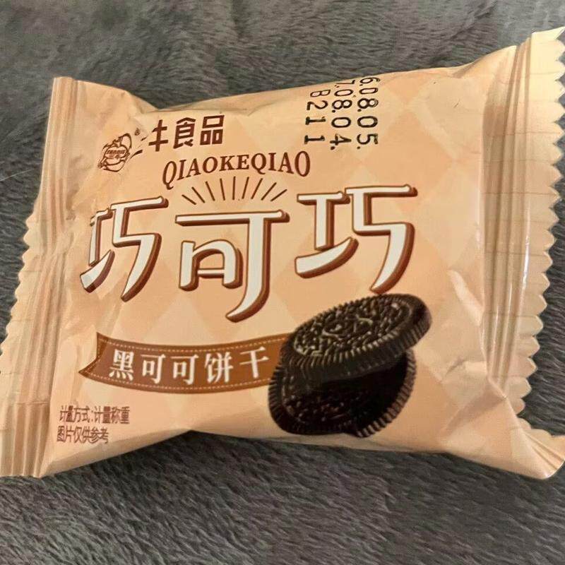 上海三牛巧可巧黑可可饼干巧克力味独立小包装散装老式休闲零食