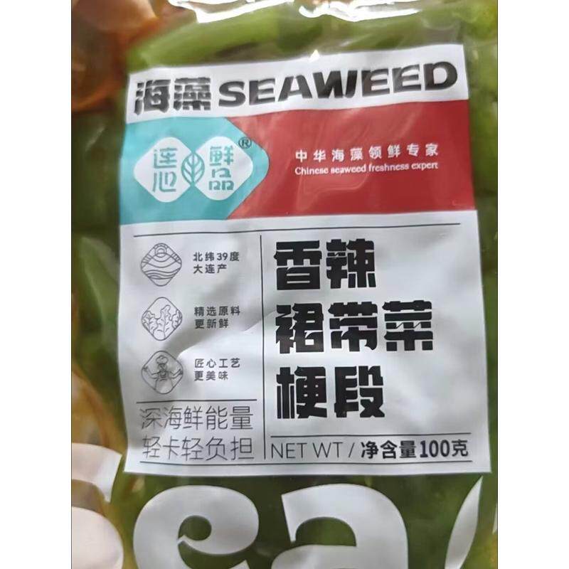 海藻条裙带菜梗段开袋即食香辣海白菜咸菜海草片低卡大连凉拌菜
