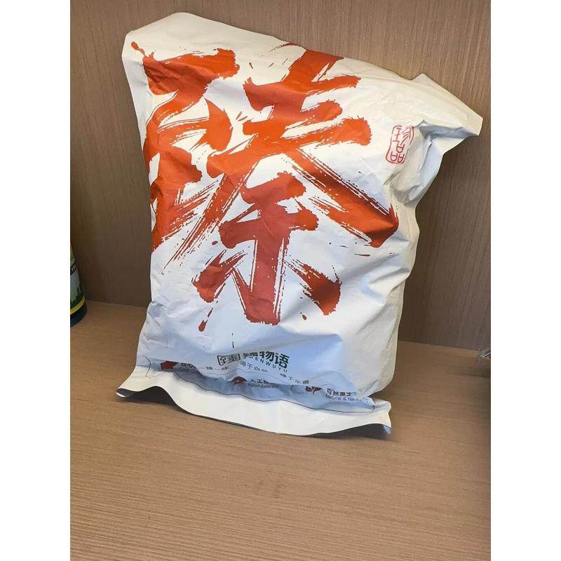 臻物语新货烤熟核桃手剥烤核桃草本奶香薄皮核桃坚果零食香脆可口