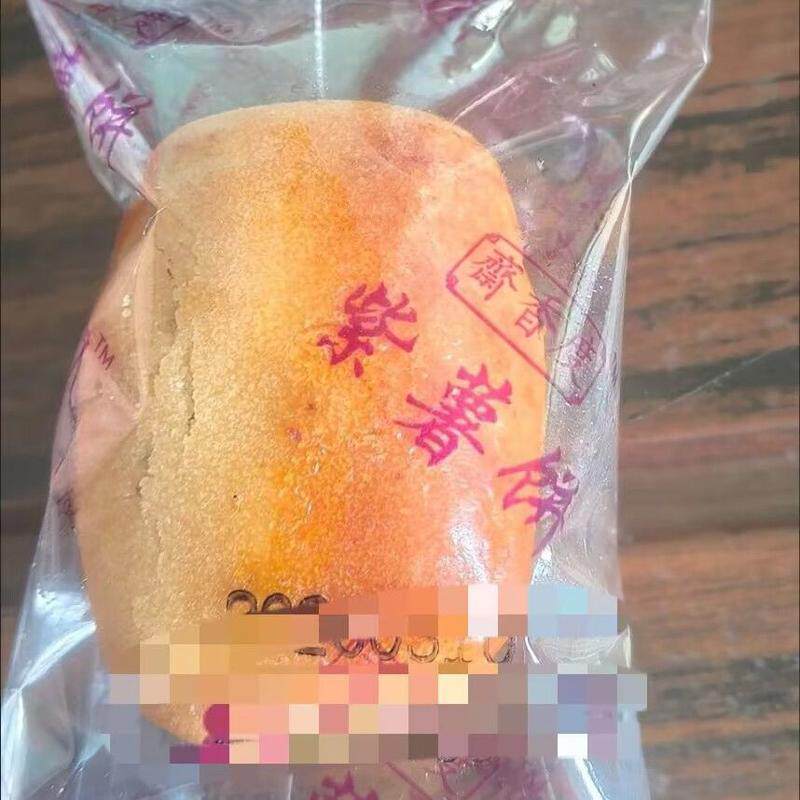 度香斋紫薯饼东莞特产零食潮汕小吃糕点心紫薯馅饼香酥饼休闲零吃