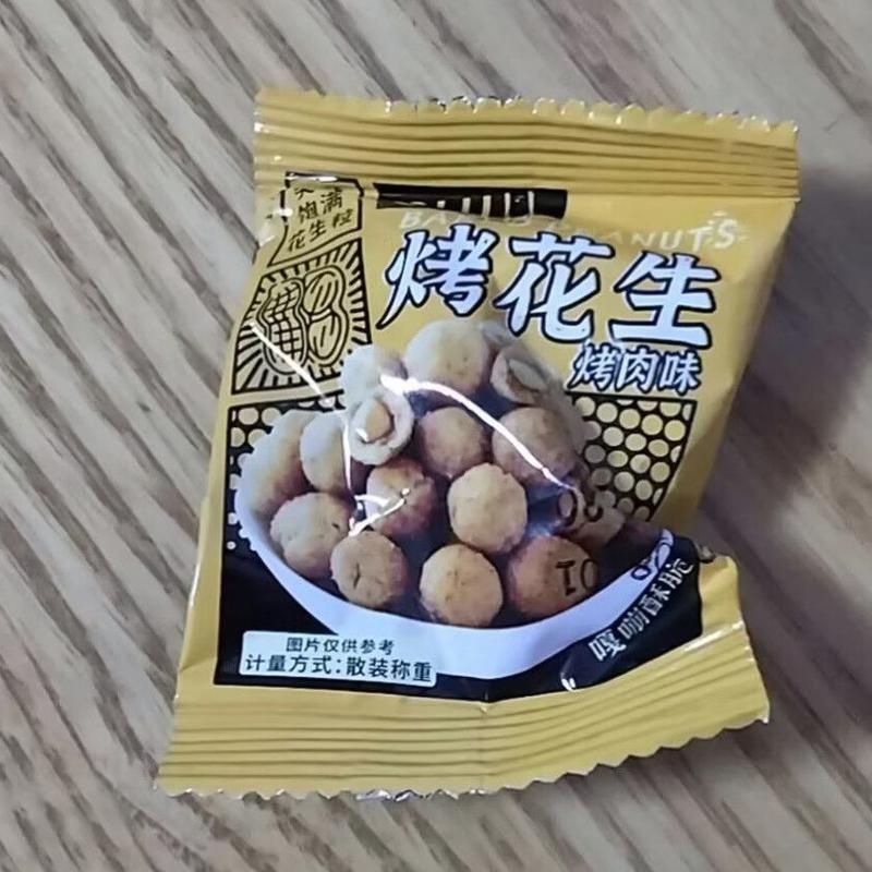 多味花生零食小吃休闲食品炒货脆皮怀旧特产下酒菜