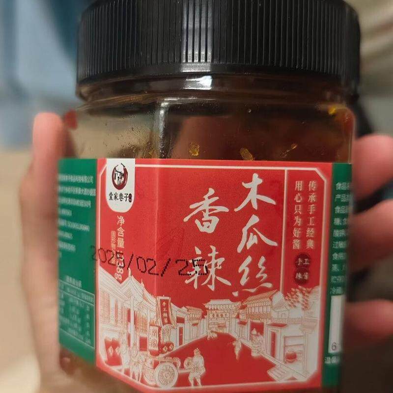 堂家巷子香辣正宗木瓜丝罐装零食香脆开胃夏季开胃配粥拌面菜小吃