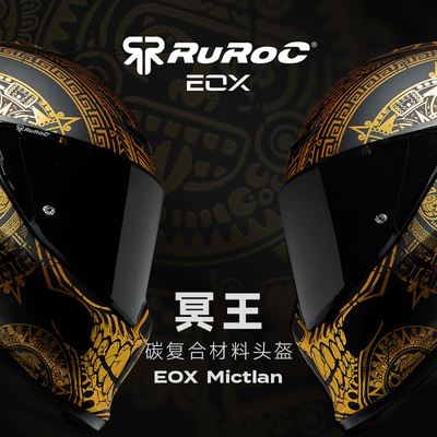 官方Ruroc鲁洛头盔EOX冥王Mictlan碳复合材料机车头盔摩托车罗宁
