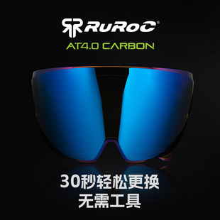官方Ruroc鲁洛头盔护目镜风镜AT3/4原装正品Track赛道镜片罗宁