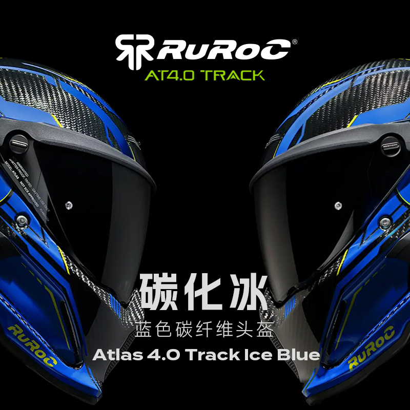 官方Ruroc鲁洛头盔AT4赛道Track碳化冰全碳纤维机车头盔全盔罗宁