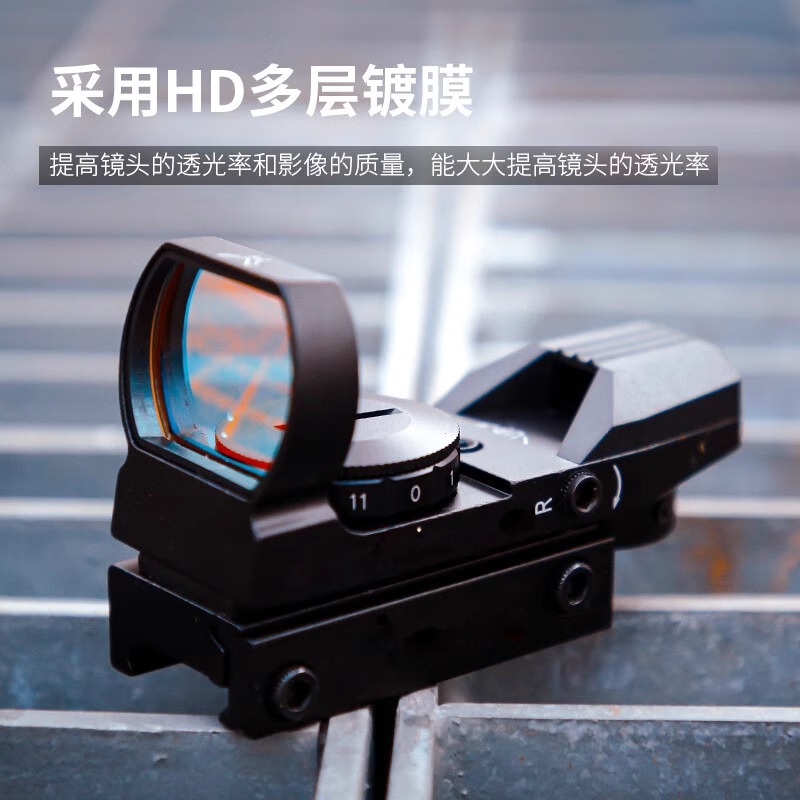 全息瞄准镜四变点内红点瞄准器 金属光学瞄具弹弓玩具