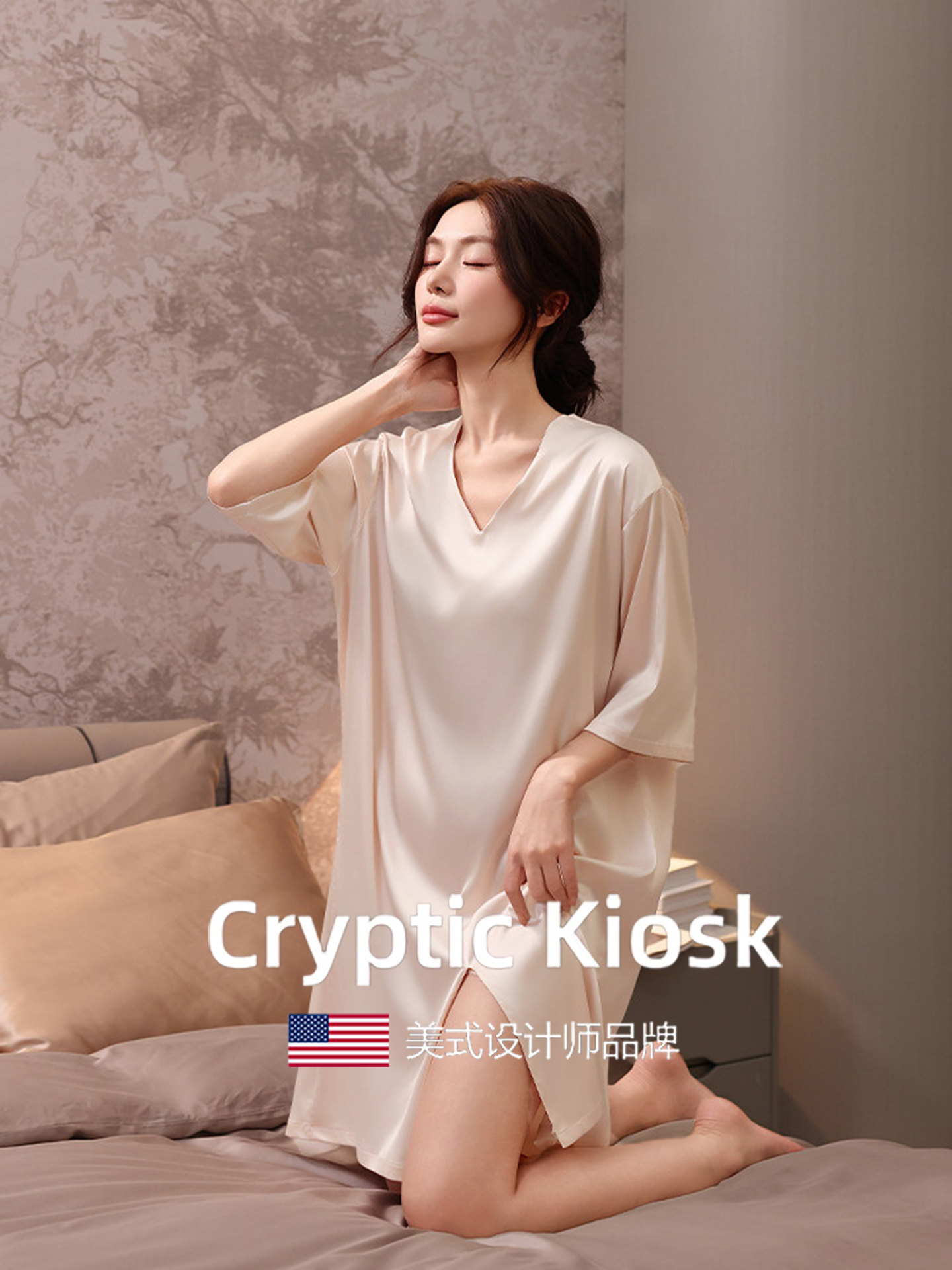 Cryptic Kiosk Silk Nightgown for Women, Spring and Summer Thin Solid Color Simple Three-Quarter Sleeve Loungewear Set